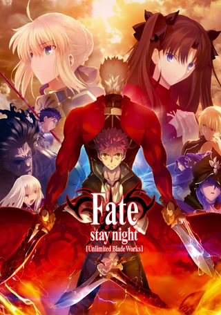 命运之夜 无限剑制[UBW]-第二季