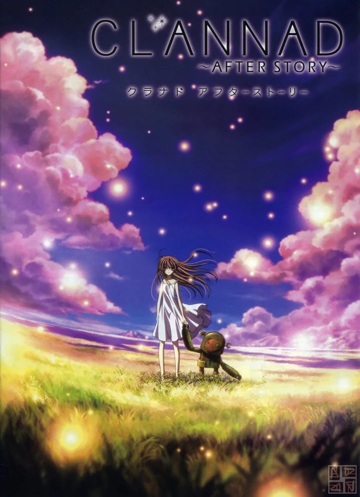 CLANNAD ~AFTER STORY~