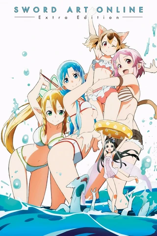 刀剑神域 Extra Edition