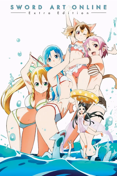 刀剑神域 Extra Edition