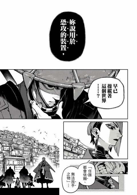 第135话 封面