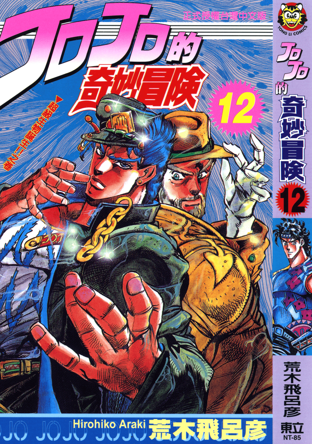 第7卷 第 1 页