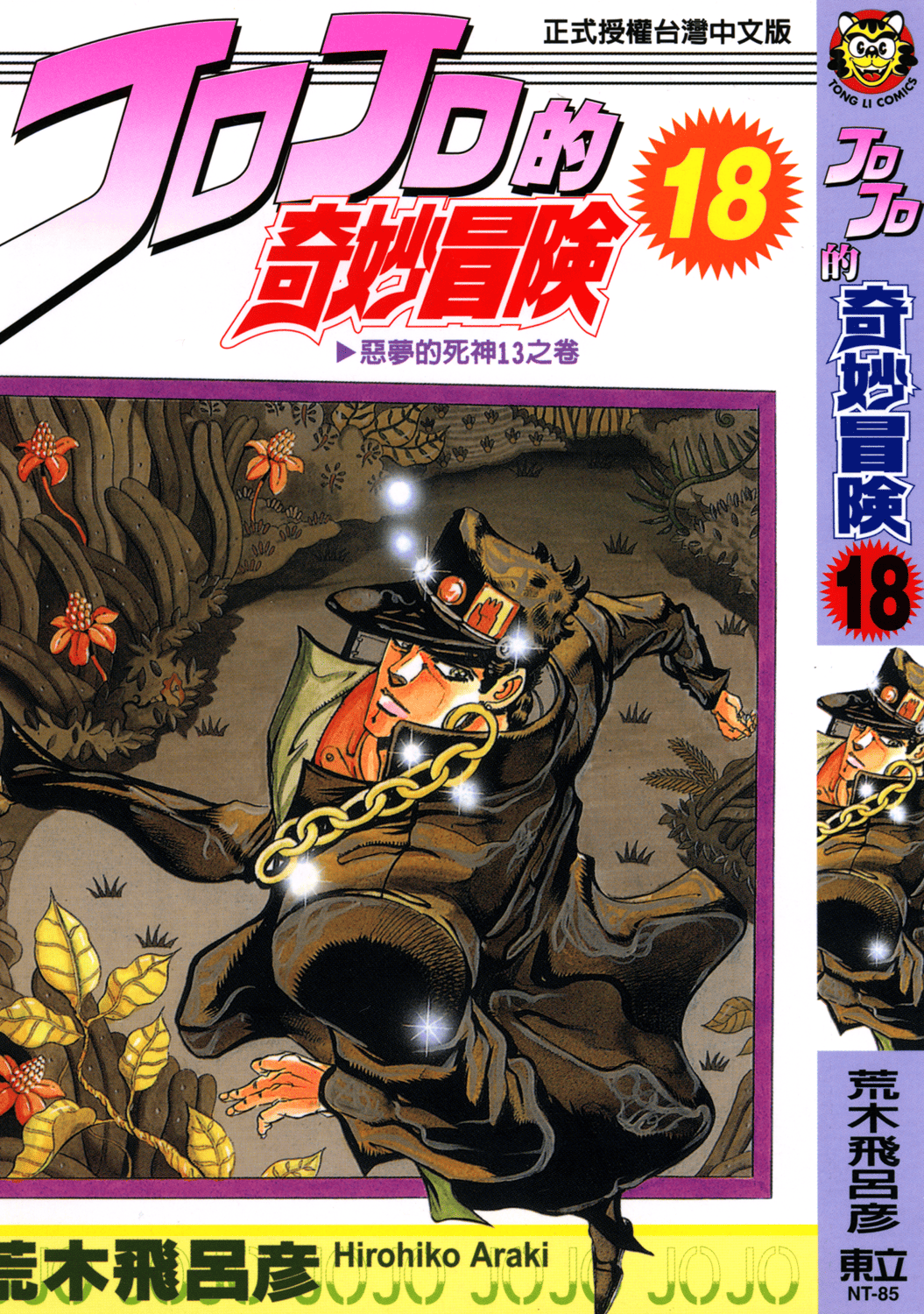 第6卷 第 1 页