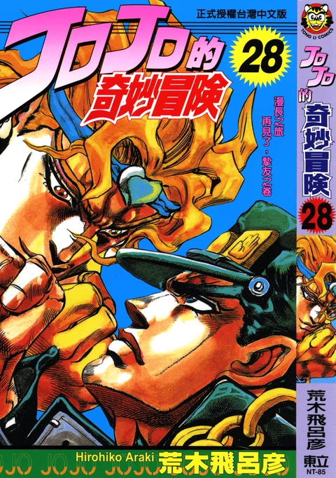 第16卷 封面