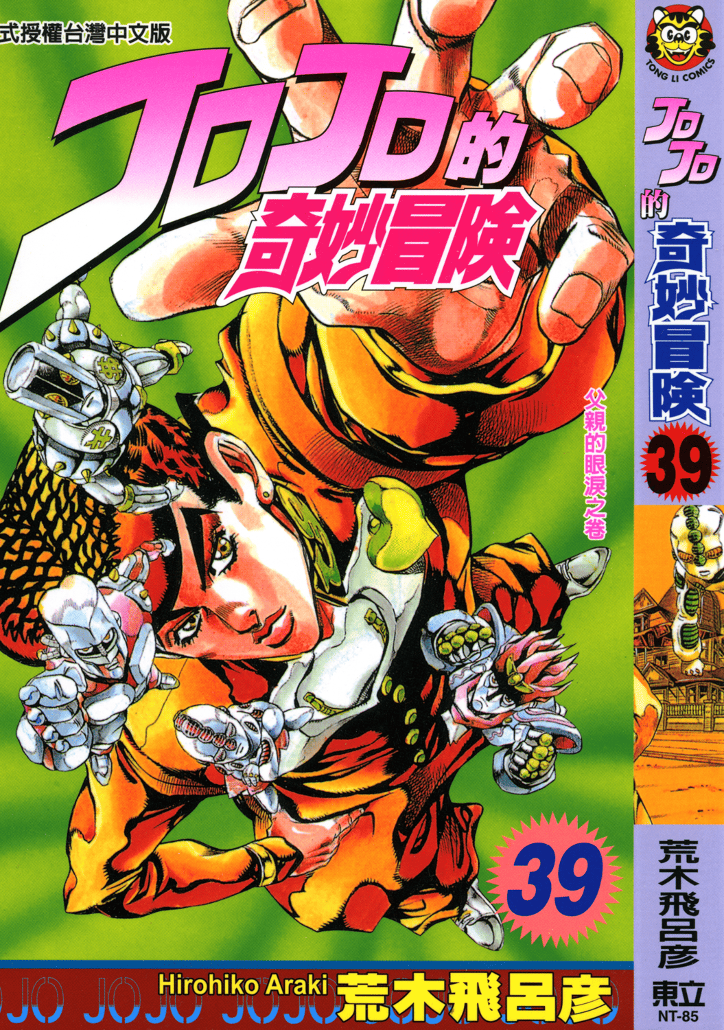 第11卷 第 1 页