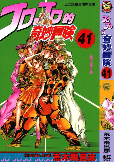第13卷 封面