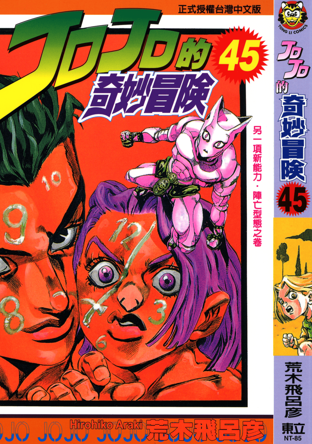 第17卷 第 1 页