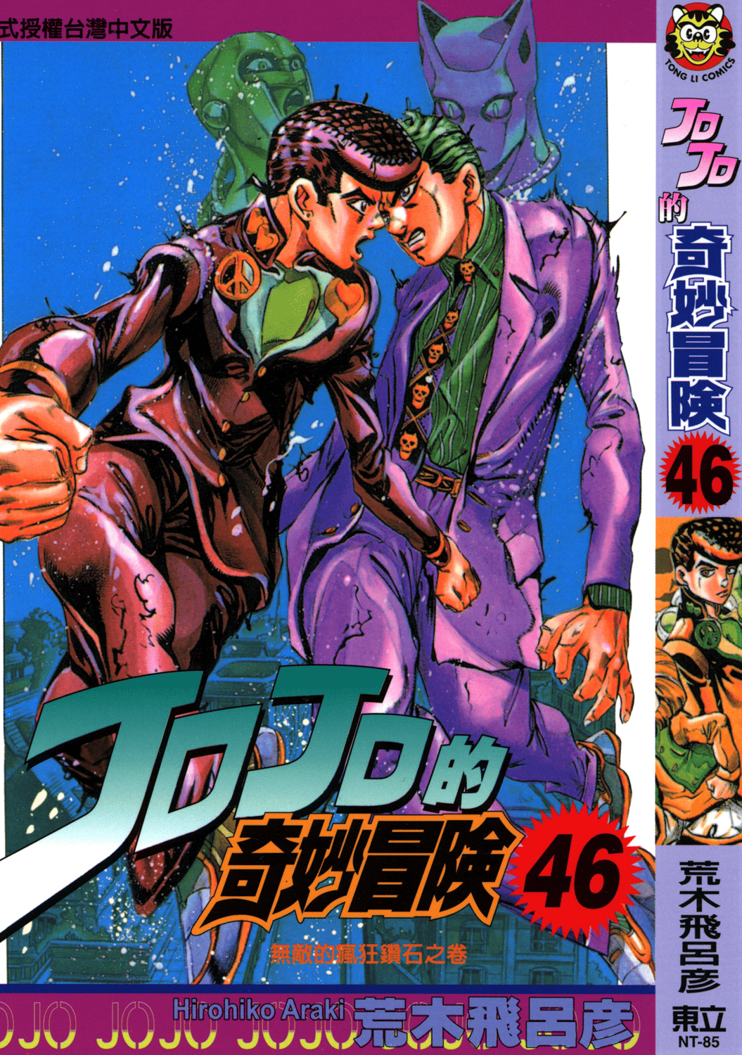 第18卷 第 1 页