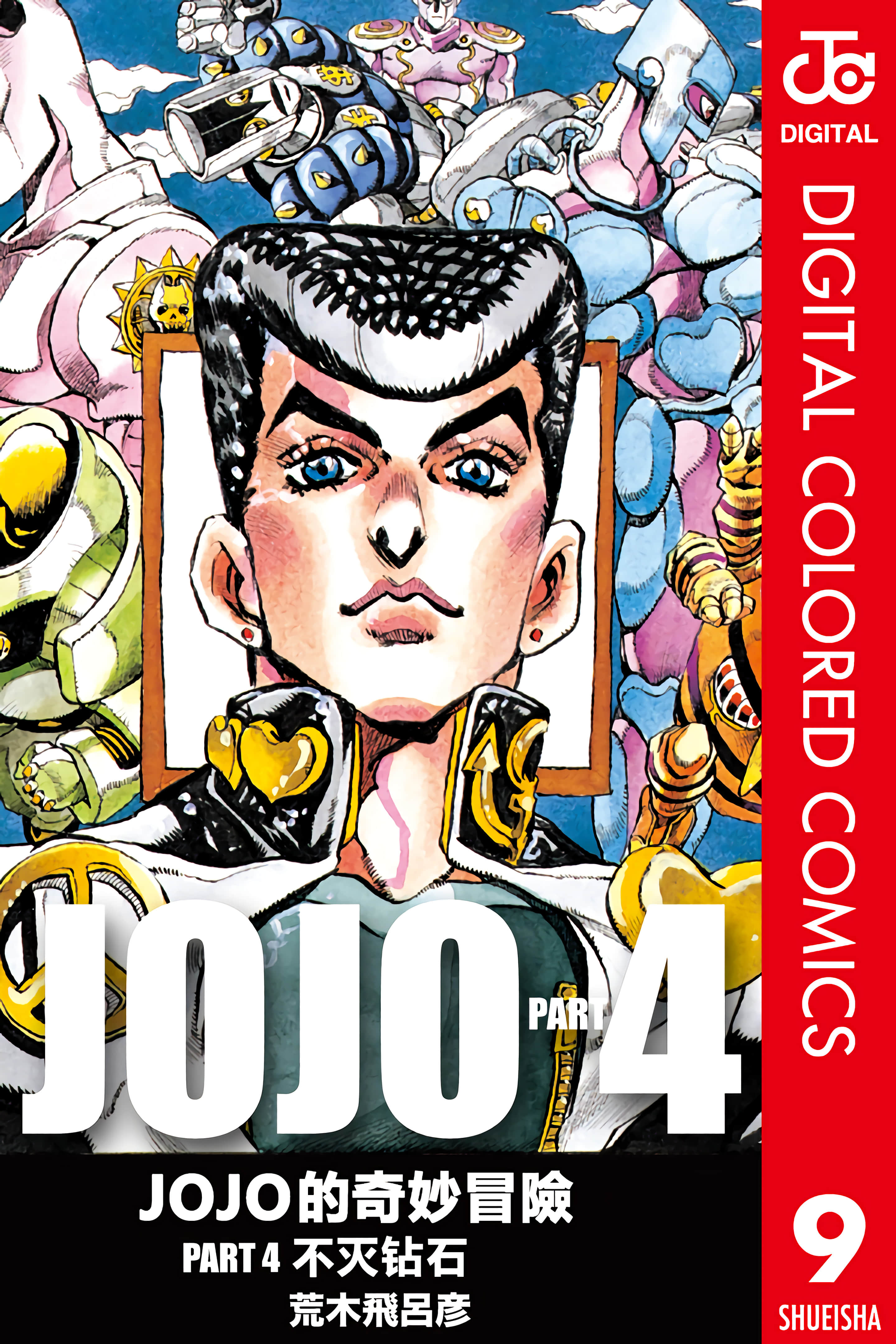 第9卷 第 1 页