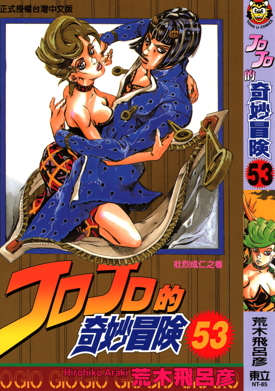 第6卷 第 1 页