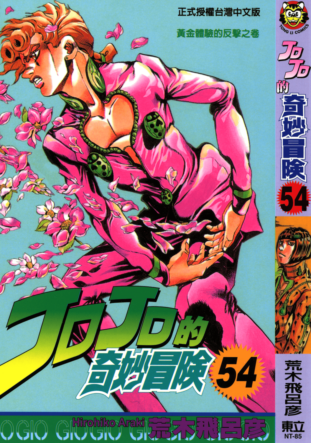 第7卷 第 1 页
