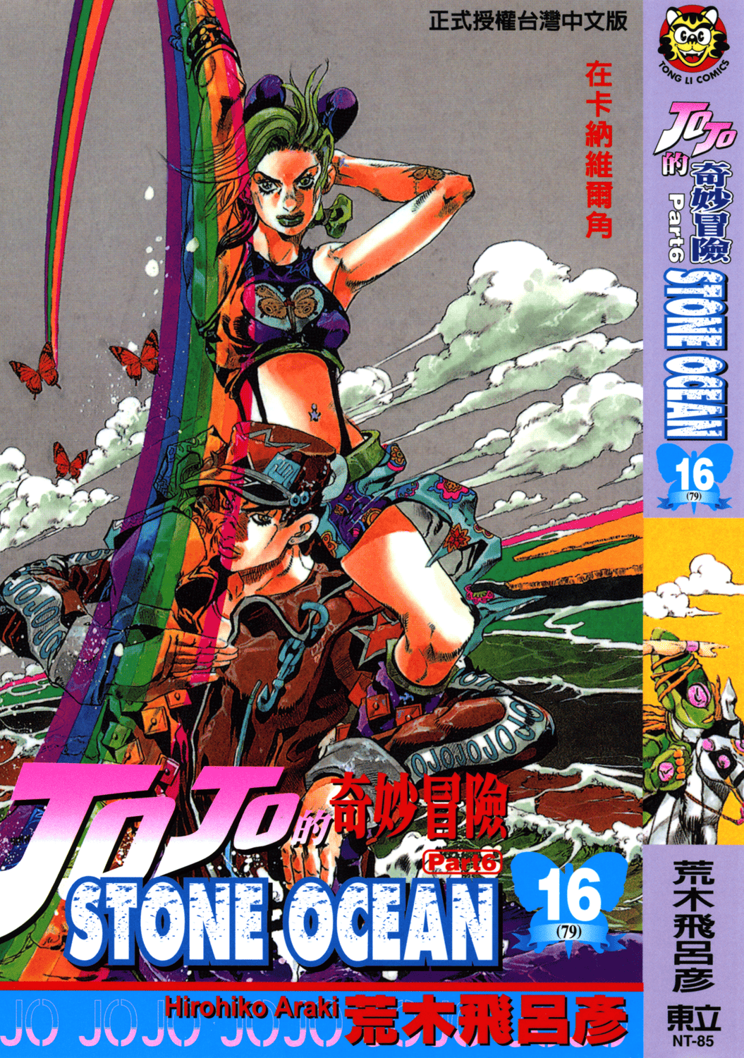 第16卷 第 1 页