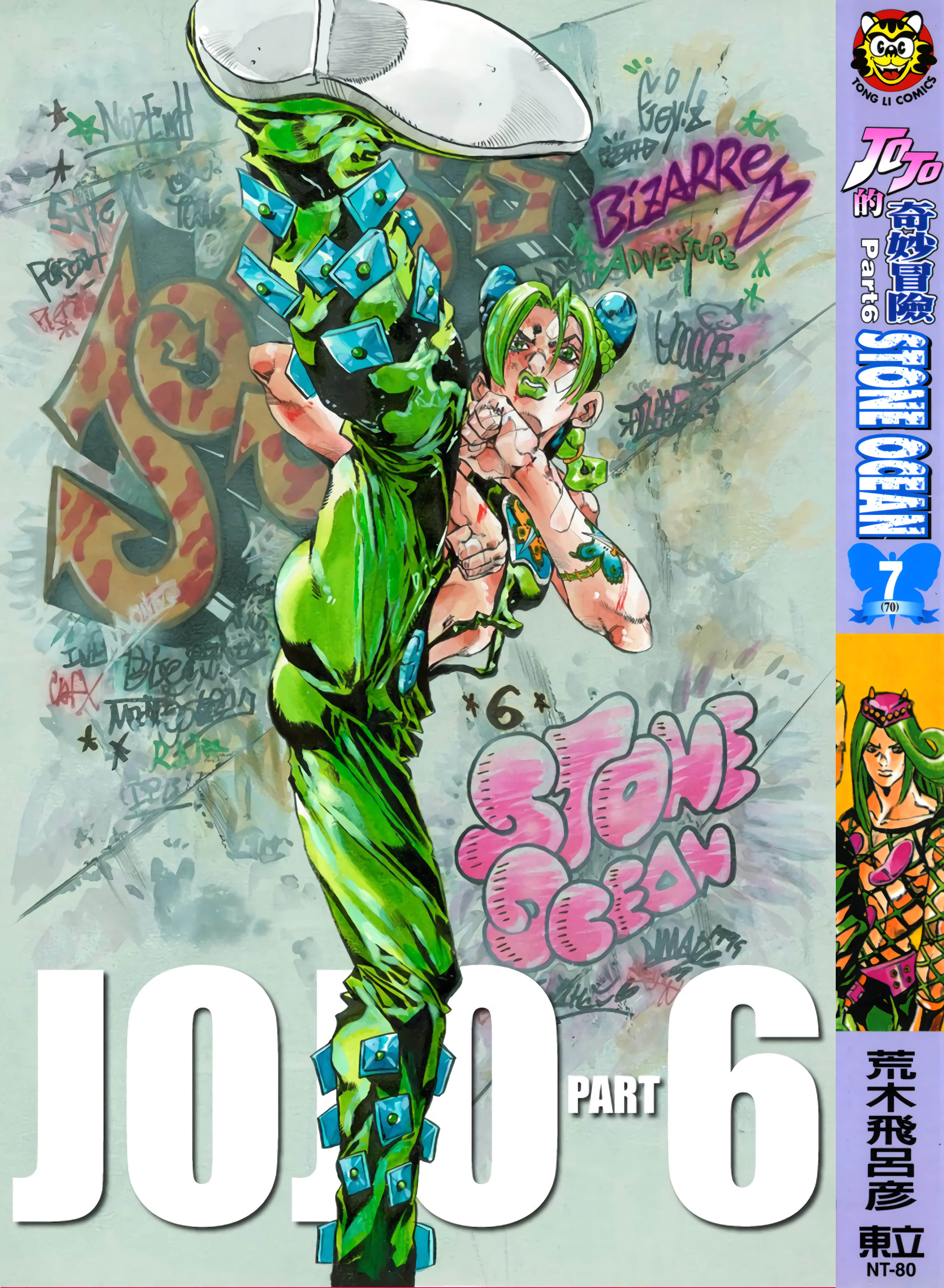 第7卷 第 1 页