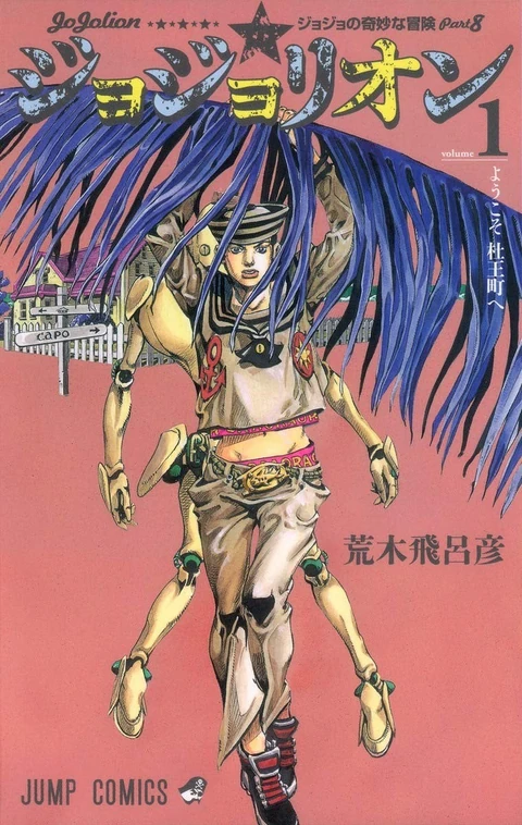 第1卷 封面