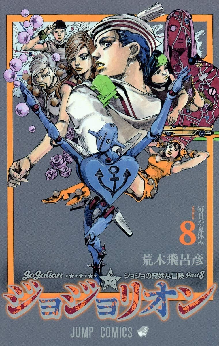第8卷 第 1 页