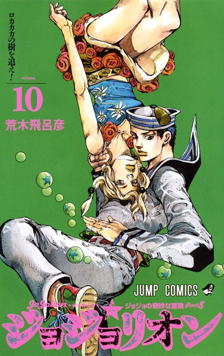 第10卷 第 1 页