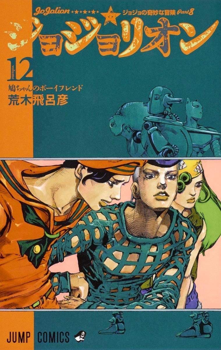 第12卷 第 1 页