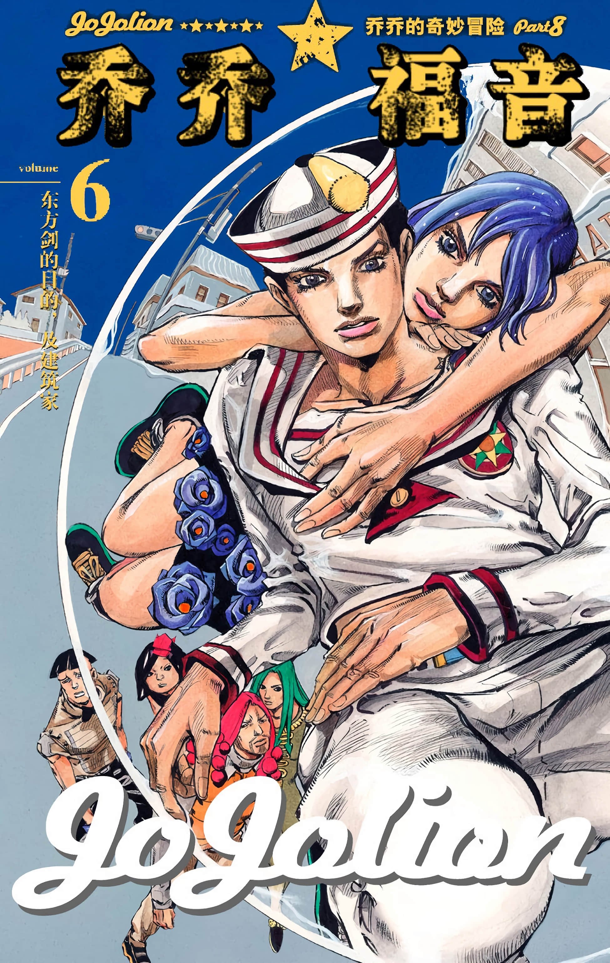 第6卷 第 1 页