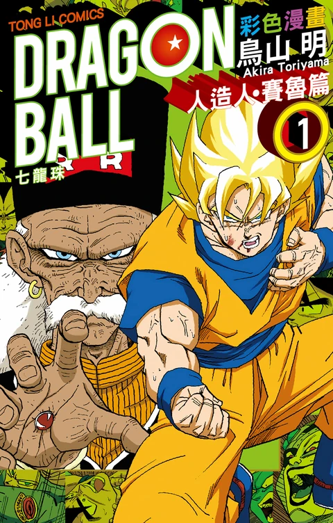 第21卷 封面