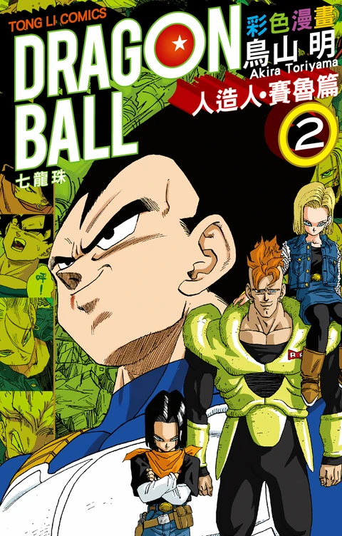 第22卷 封面