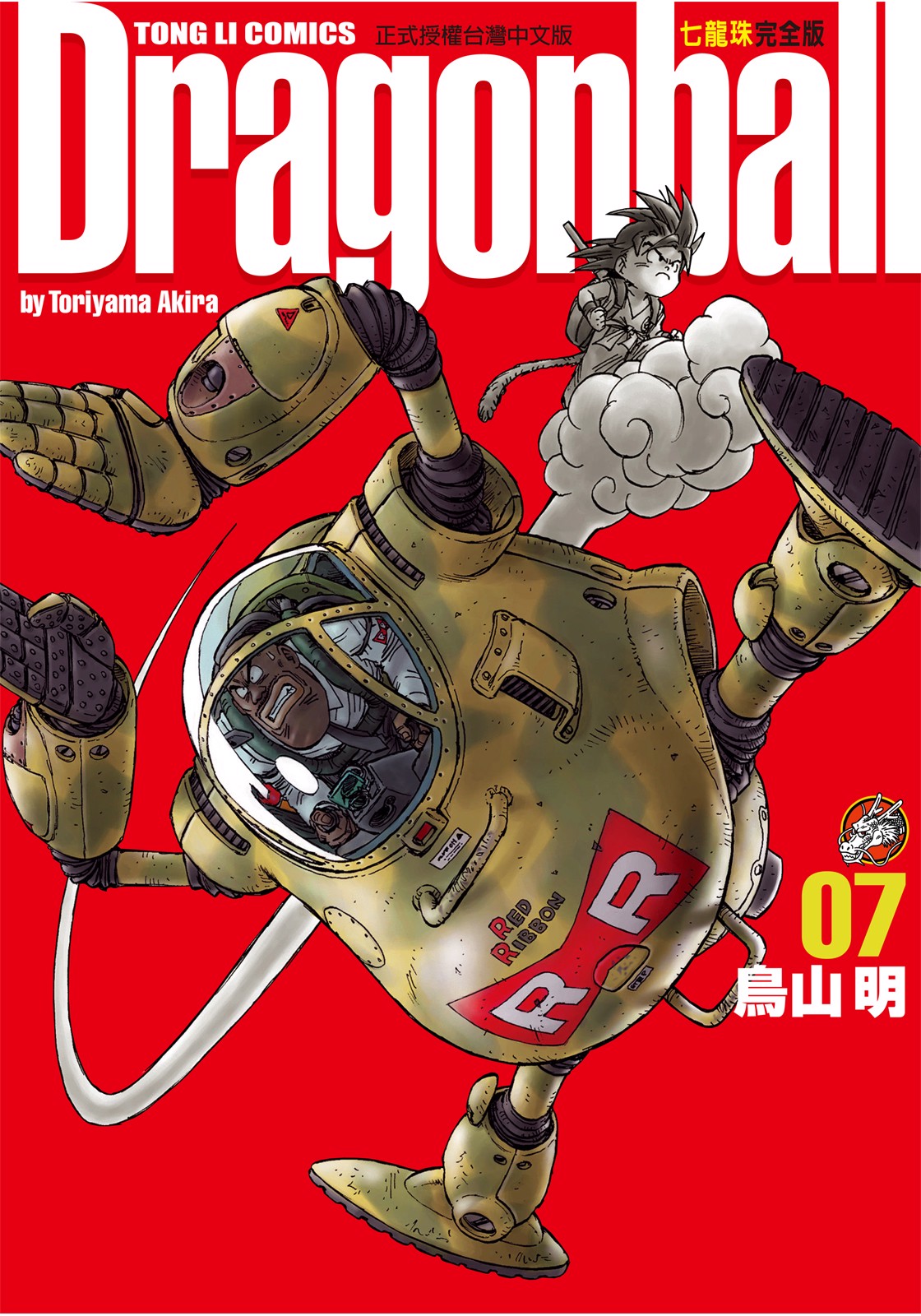 第7卷 第 1 页