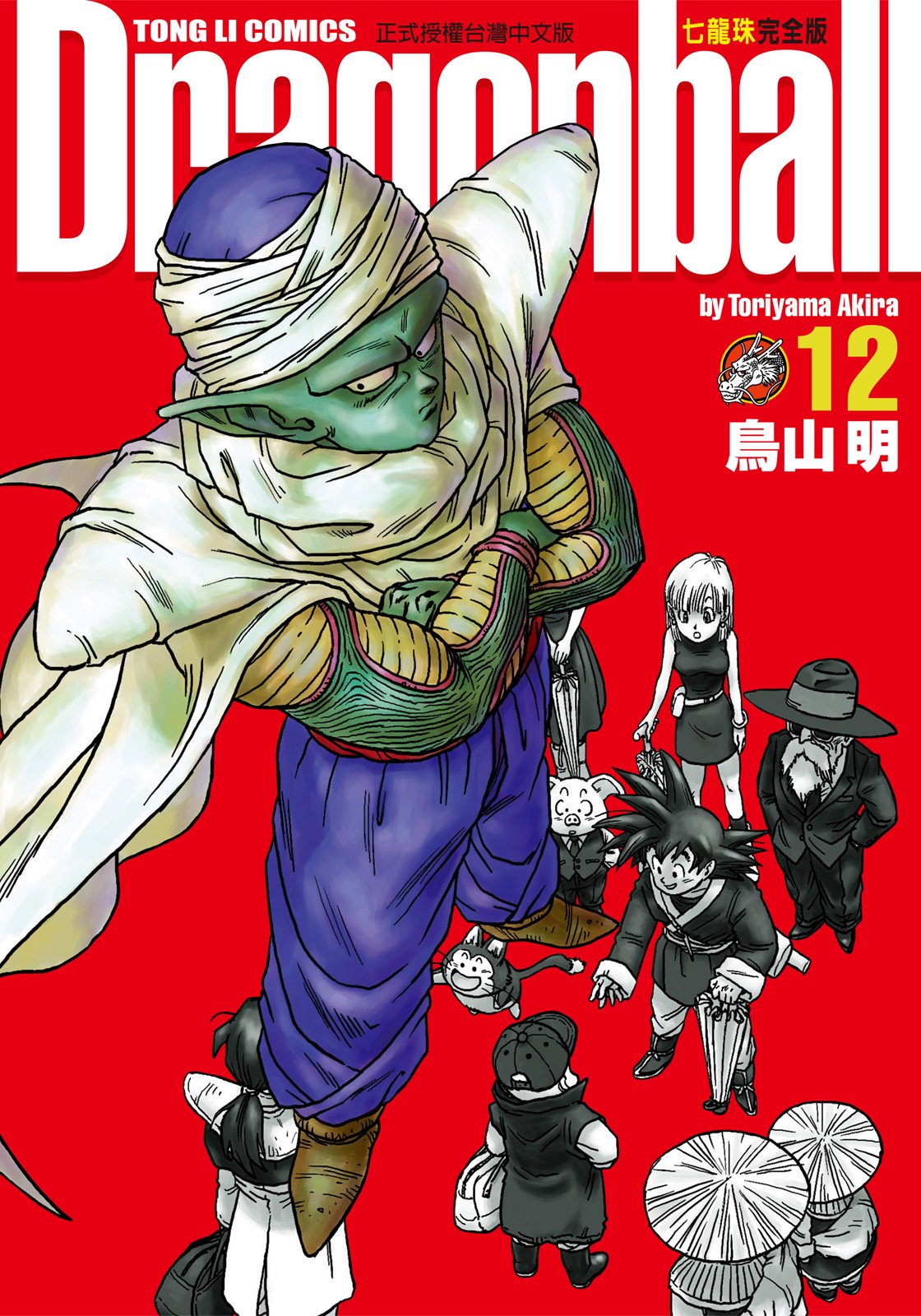 第12卷 第 1 页