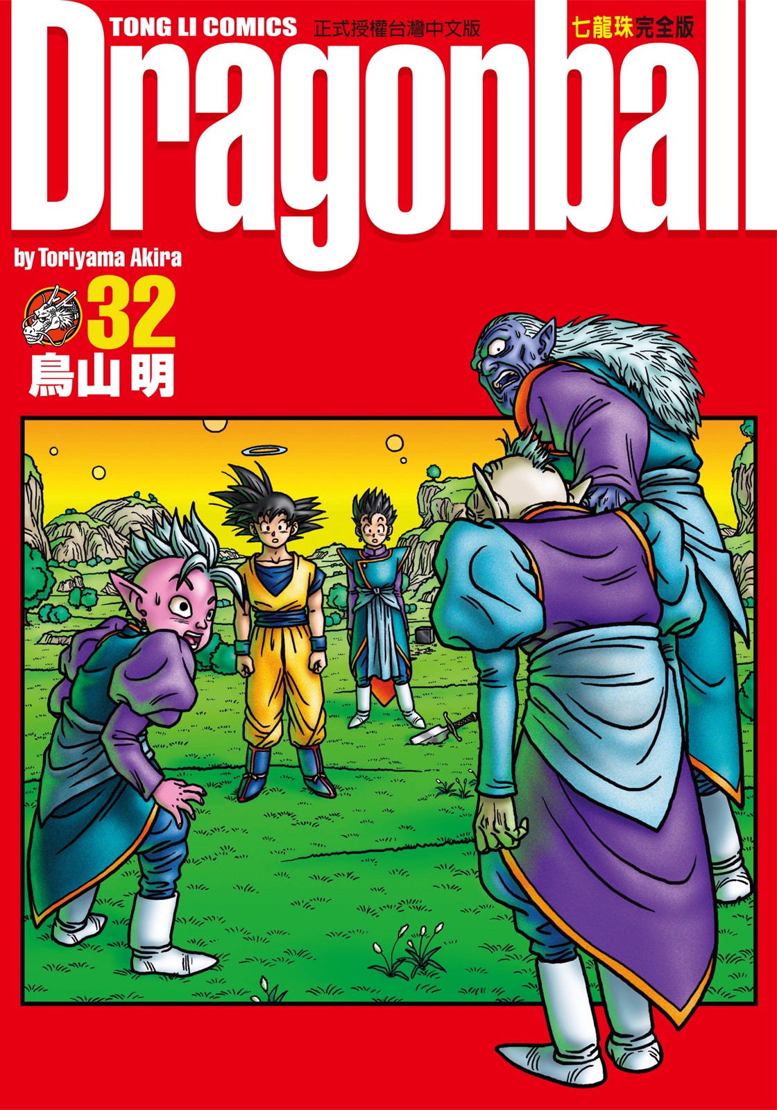 第32卷 第 1 页