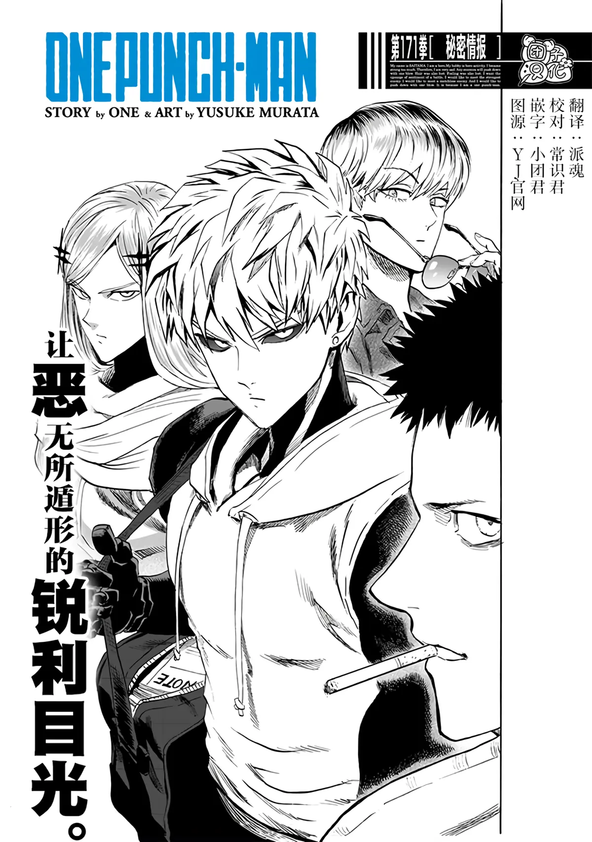 第218话 第 1 页