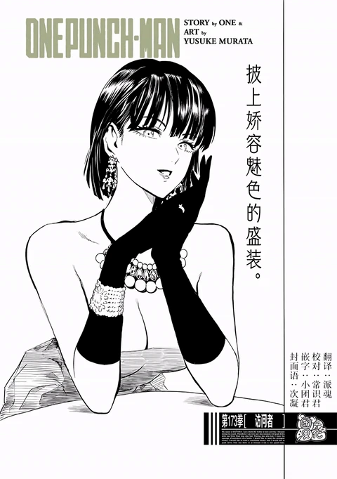 第220话 封面