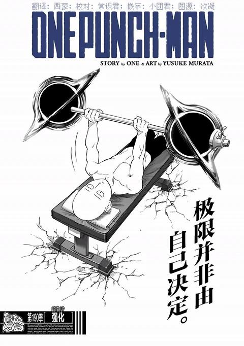 第237话 封面