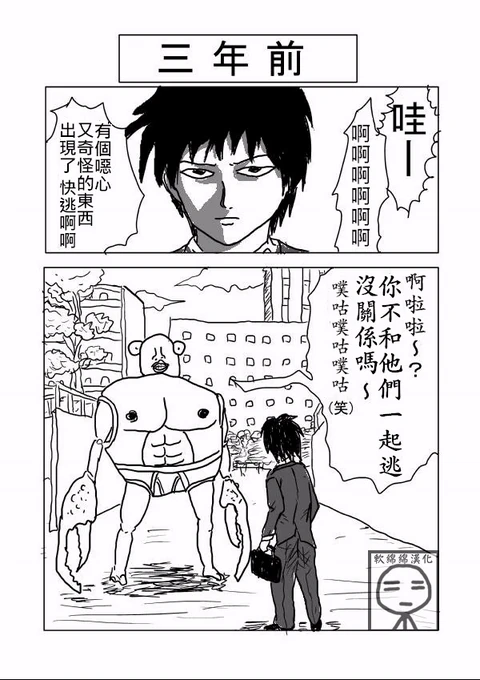 第2话 封面