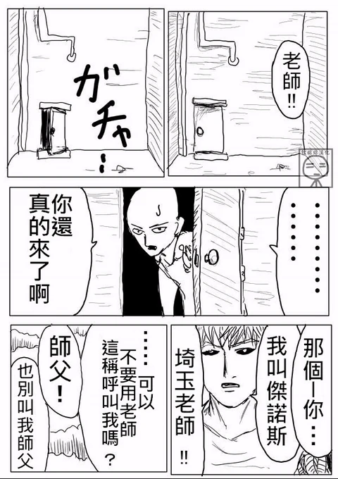 第7话 封面