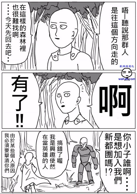 第14话 封面