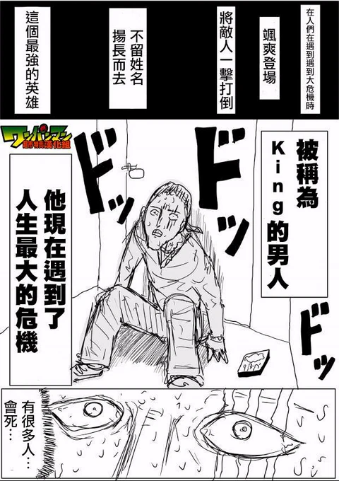 第43话 封面