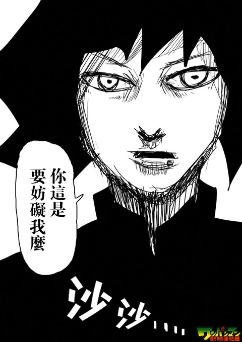 第48话 封面