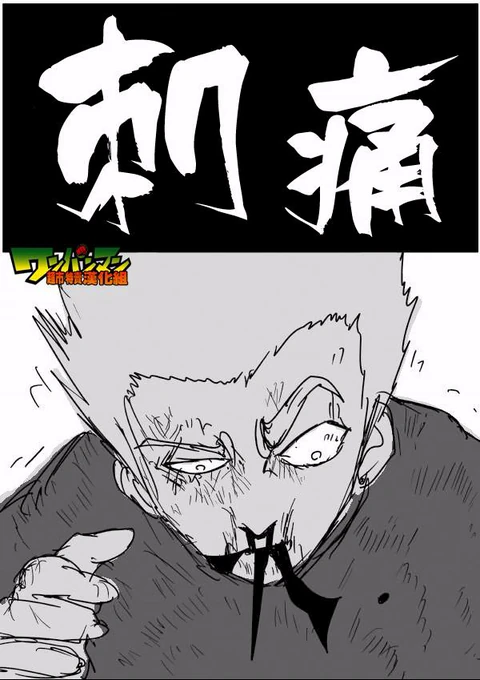 第52话 封面
