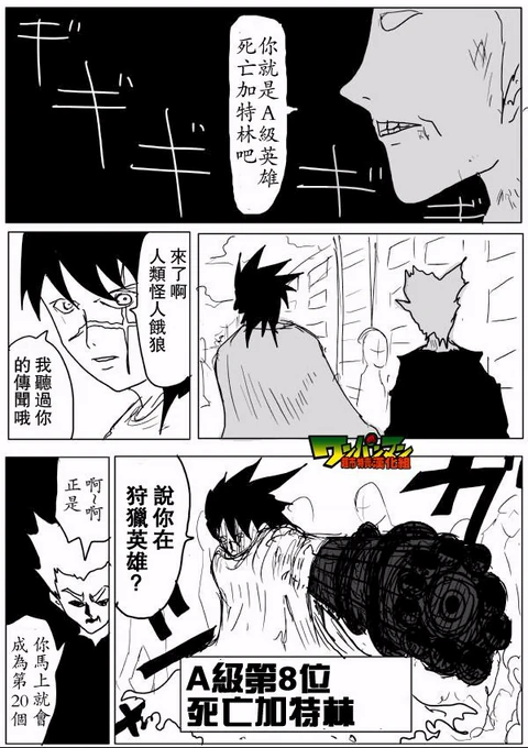 第53话 封面
