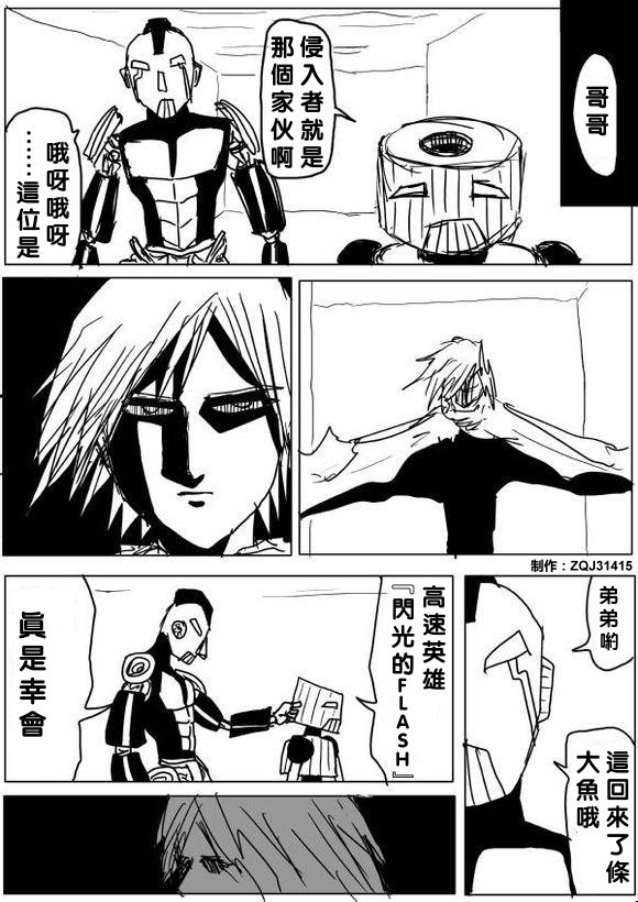 第60话 第 1 页