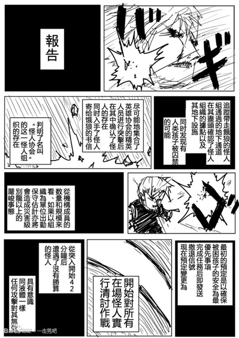 第73话 封面