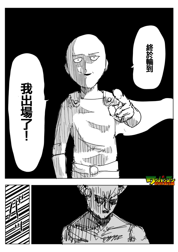 第85话 第 1 页