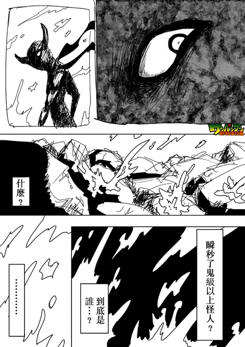 第87话 封面