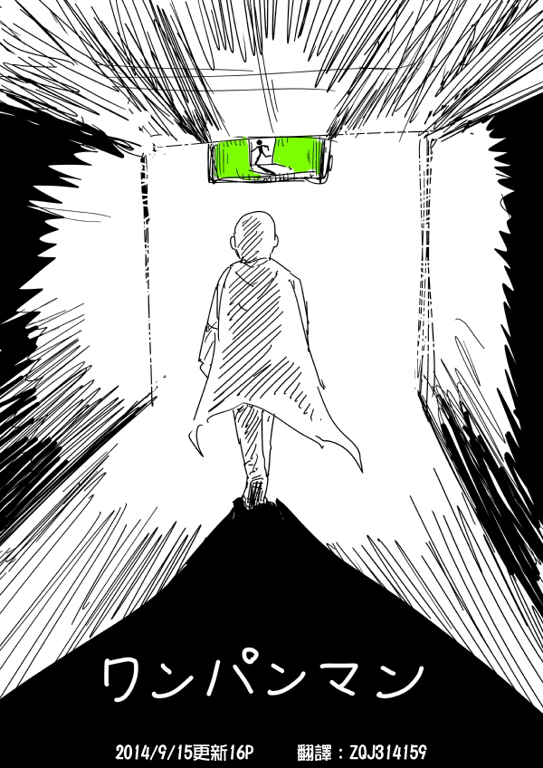 第96话 第 1 页