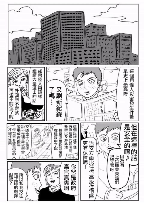 第100话 封面
