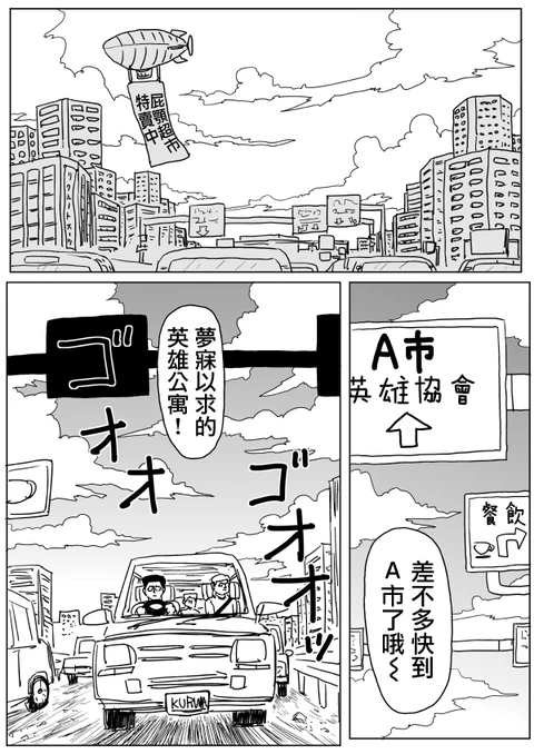 第103话 封面