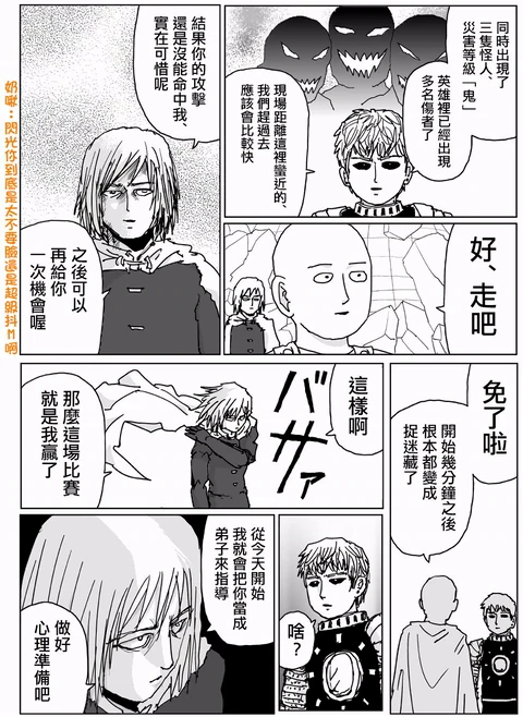 第114话 封面