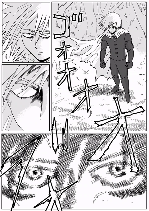 第116话 封面