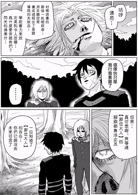第118话 封面