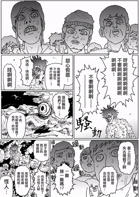 第123话 封面