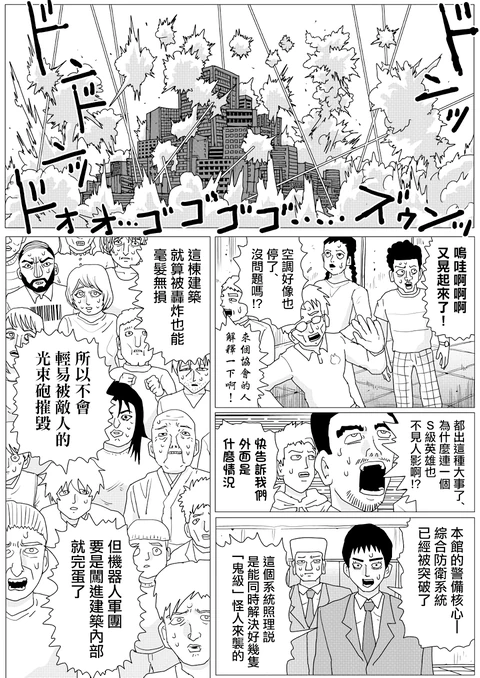 第154话 封面