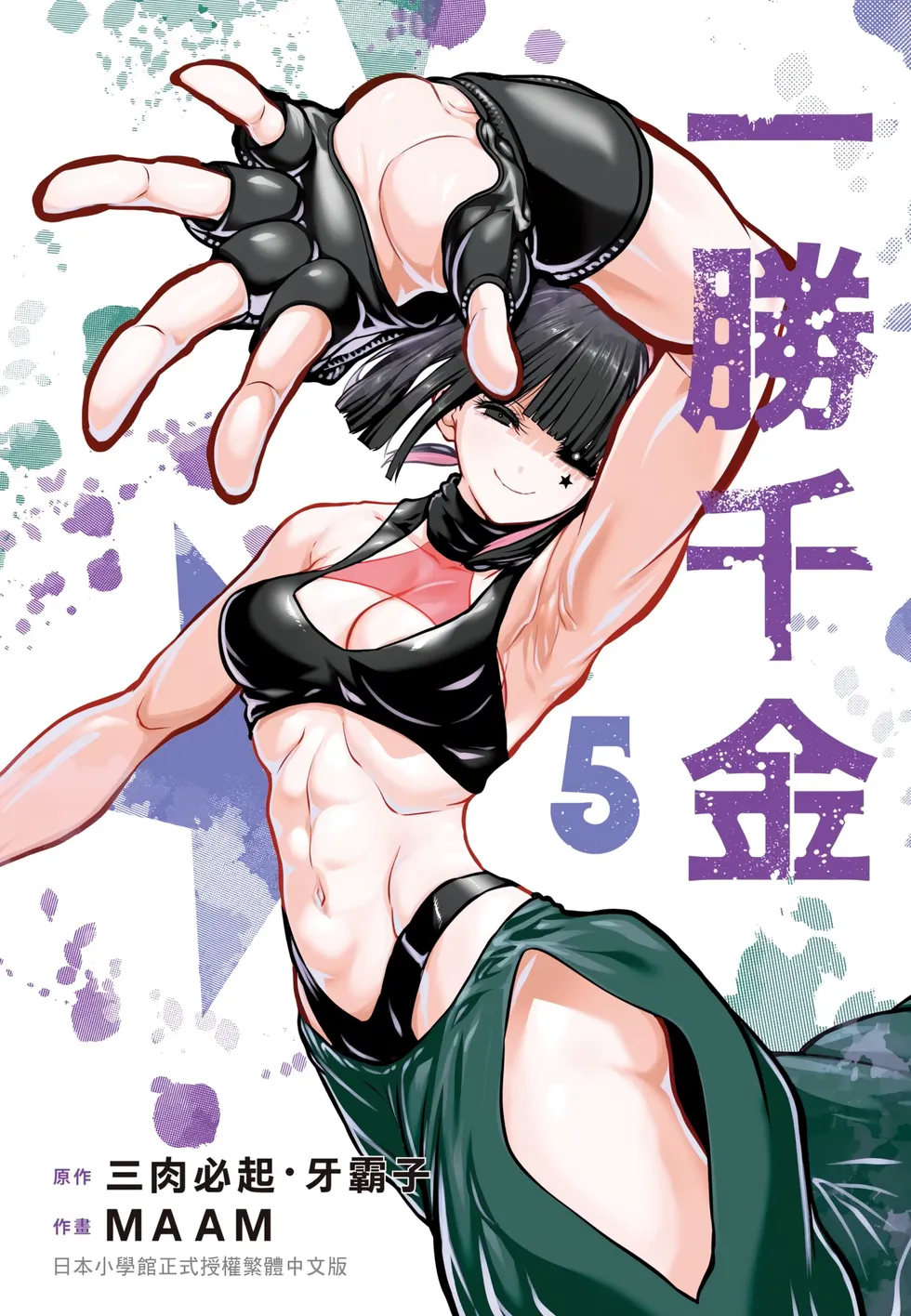 第05卷 第 1 页